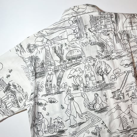 1950's Unknown S/S Shirt