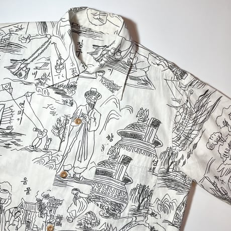 1950's Unknown S/S Shirt