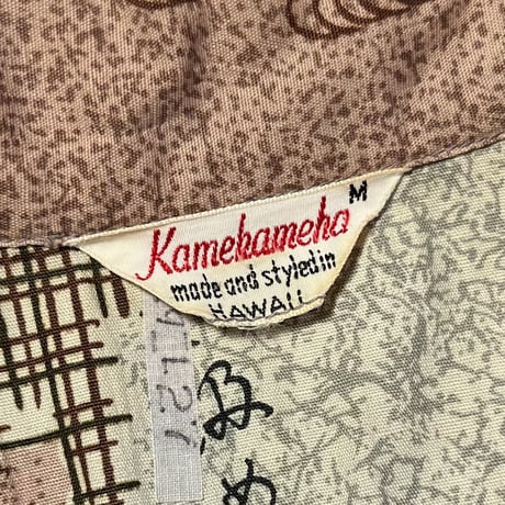 1950〜60's Kamehameha S/S Shirt