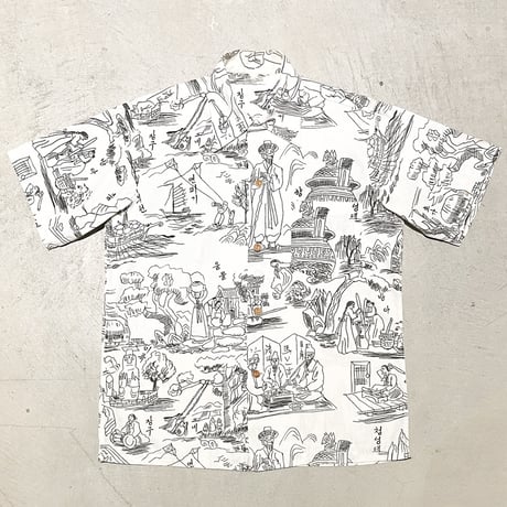 1950's Unknown S/S Shirt