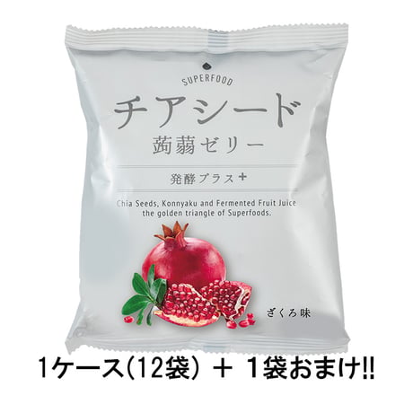 【ケース販売】チアシード蒟蒻ゼリー発酵プラス　ざくろ味（１２袋入+1袋おまけ）