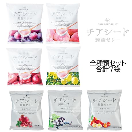 チアシード蒟蒻ゼリー全種類セット　各１袋　合計7袋【送料無料】