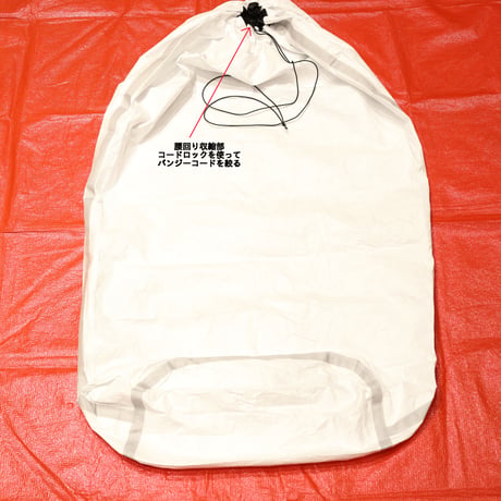 Short Sleeper bag