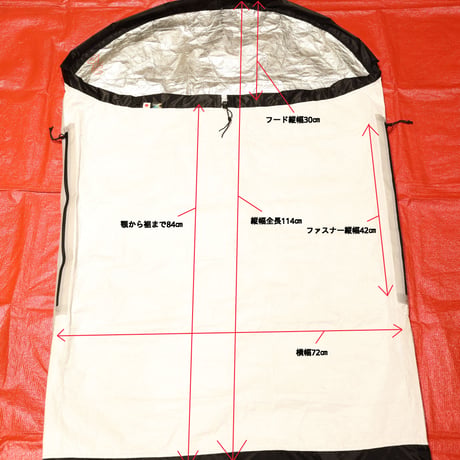 Short Sleeper bag