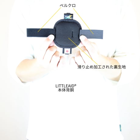 LITTLEAID®︎(他企業様専用OEM製造商品)
