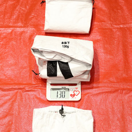 Short Sleeper bag