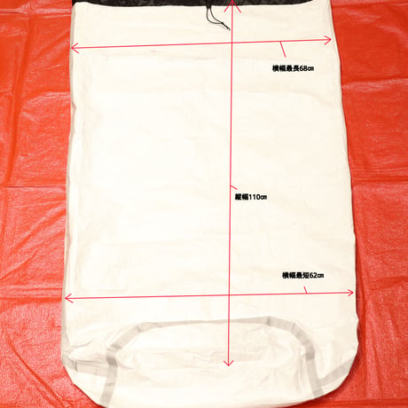 Short Sleeper bag