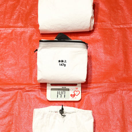 Short Sleeper bag