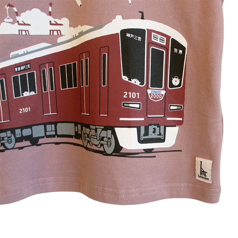 こども長袖Tシャツ グレイッシュピンク（阪急電車2000系） | UMIKIRIN