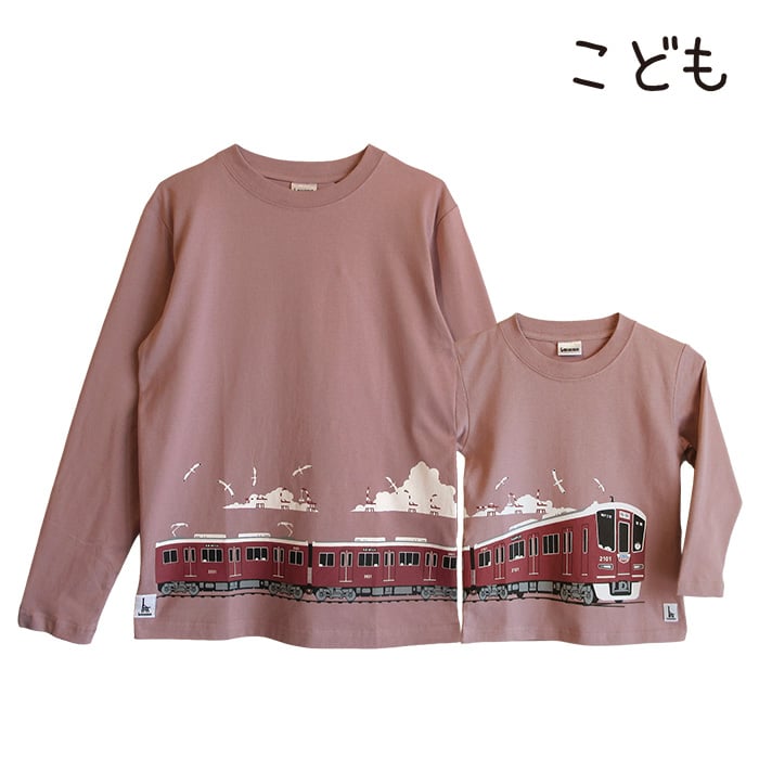 希少 当時物 阪急ブレーブス こども会 Tシャツ サイズ150 未使用品 こども長袖Tシャツ グレイッシュピンク（阪急電車2000系） | UMIKIRIN