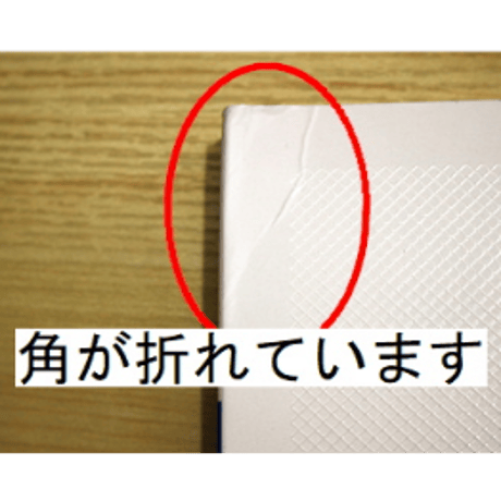 【訳あり品】DMC刺繍糸見本帳【送料無料】
