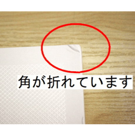 【訳あり品】DMC刺繍糸見本帳【送料無料】