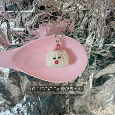 《1点もの》小籠包ちゃんチャーム (J〜O)
