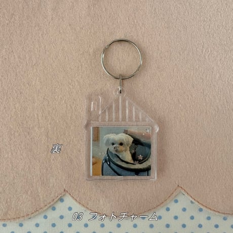 《1点もの》Charm Collection #004