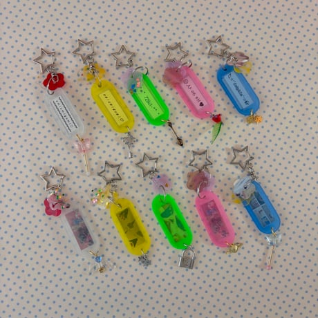 《数量限定》おまもりネームキーホルダー
