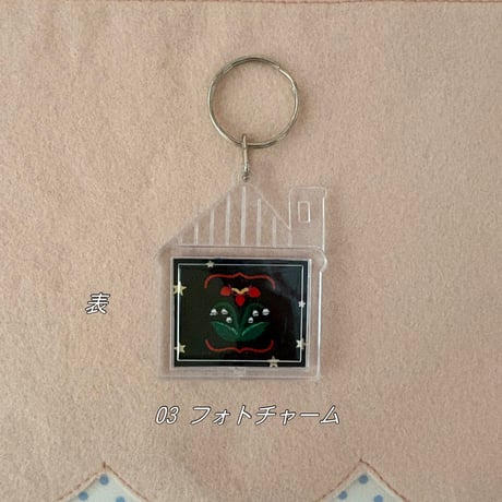 《1点もの》Charm Collection #005