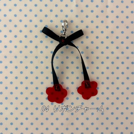 《1点もの》Charm Collection #003