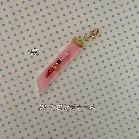 《1点もの》Charm Collection #005