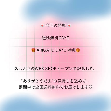 《1点もの》MY STRAP1 (お花だよ！)