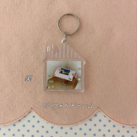 《1点もの》Charm Collection #003