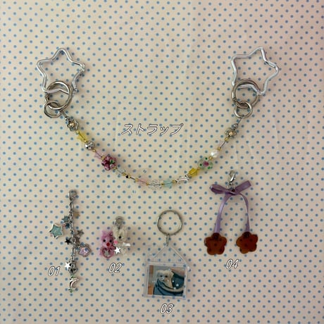 《1点もの》Charm Collection #004