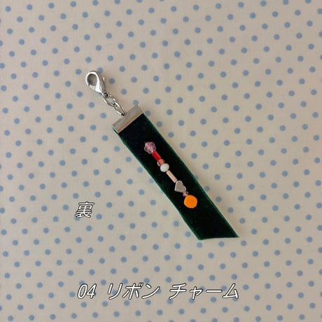 《1点もの》Charm Collection #001