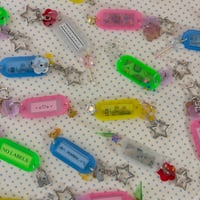 《数量限定》おまもりネームキーホルダー