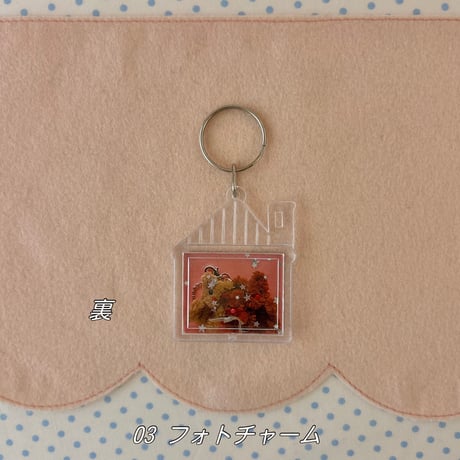 《1点もの》Charm Collection #001