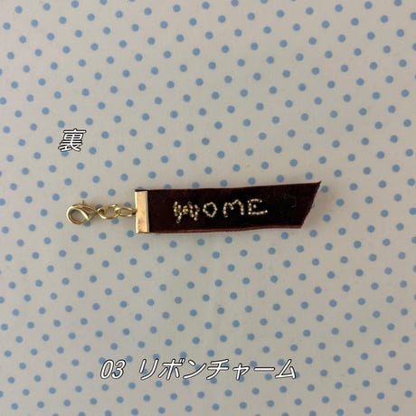 《1点もの》Charm Collection #002