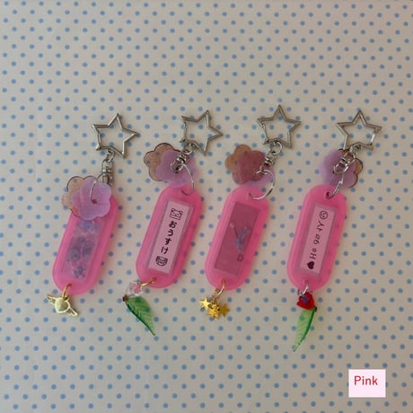 《数量限定》おまもりネームキーホルダー