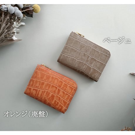 Smooth Wallet クロコ型押
