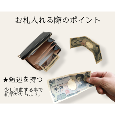 Smooth Wallet クロコ型押