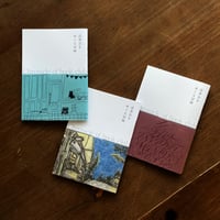 『ZINE：読書会をめぐる冒険』