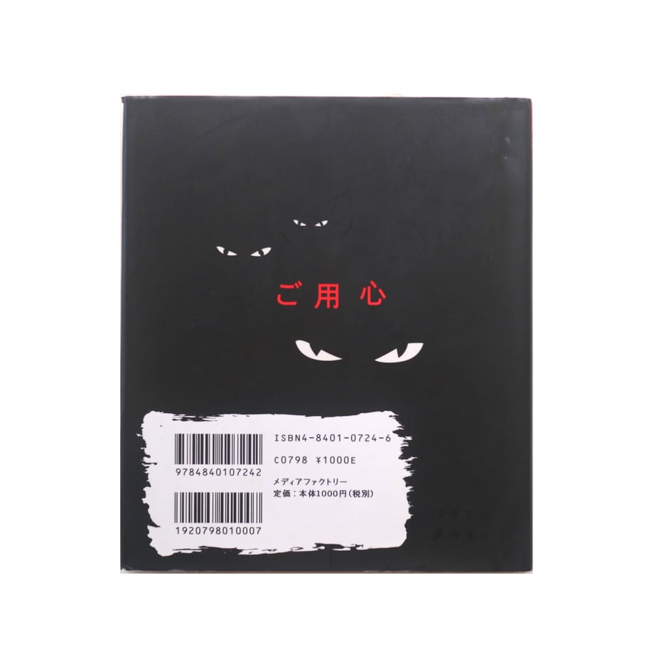 6ac0a07ff39dcc5809296c49