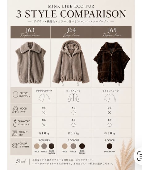 J63 / DARK BROWN