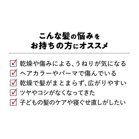 ツバキ&オリーブ ヘアウォーターミスト