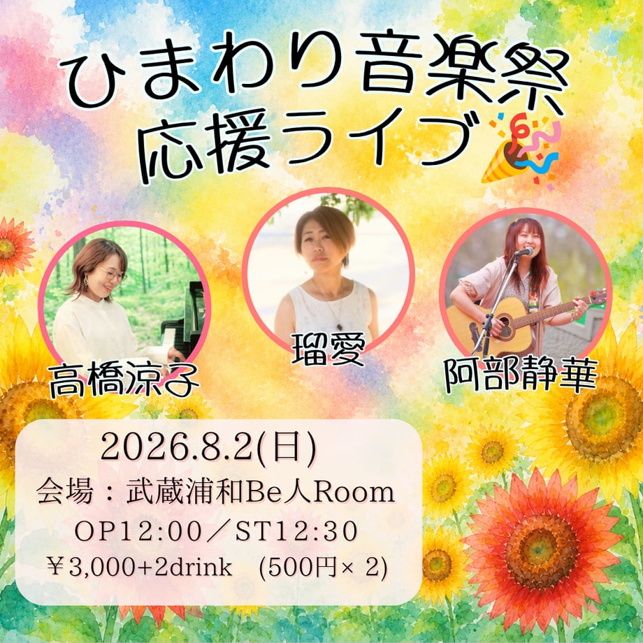 6a5344e01b359a5666fea9e1