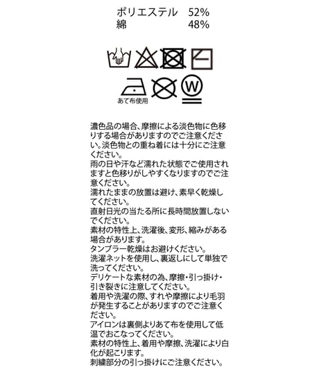 フリーレングスハートフーディ /Free-Length Heart Hoodie