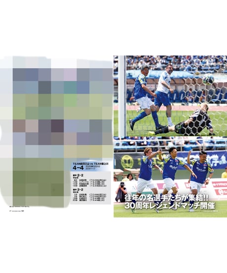 Rush No.289 26年7月号　　　　インタビュー：西村慧祐　岡本一真　横山　塁