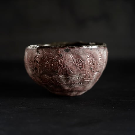 梅本尋司　U34-2　円筒印章文カップ