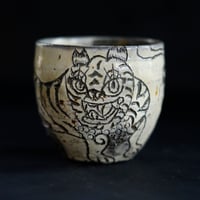 梅本尋司　U47-1　粉青掻落虎文カップ