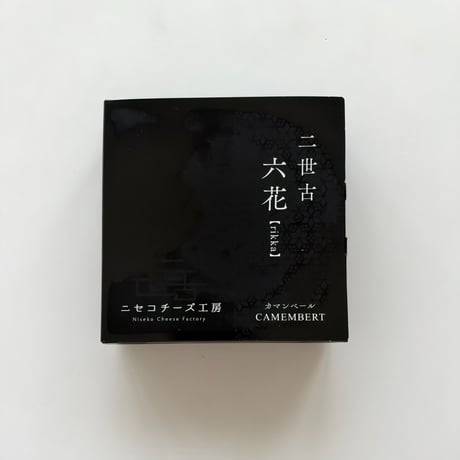 ニセコチーズ工房　六花     2026/10/22