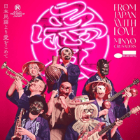 民謡クルセイダーズ - 日本民謡より愛をこめて (LP)(民謡,Cumbia,Latin)