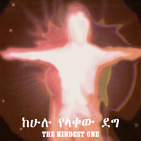 Jorga Mesfin - The Kindest One (LP)(EthioJazz,Spritual)