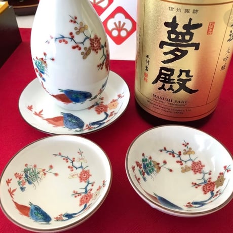 限定少数（お試し用）SALE品/有田柿右衛門5種（中・小各1枚）合計10枚入