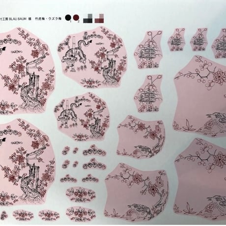 限定少数（お試し用）SALE品/有田柿右衛門5種（中・小各1枚）合計10枚入