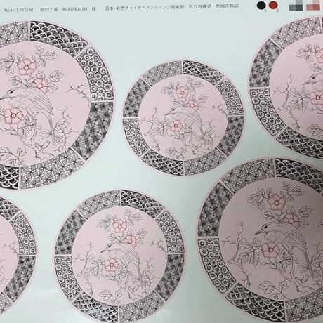 限定少数（お試し用）SALE品10セット/古九谷豆皿用9絵柄（各種2枚入）