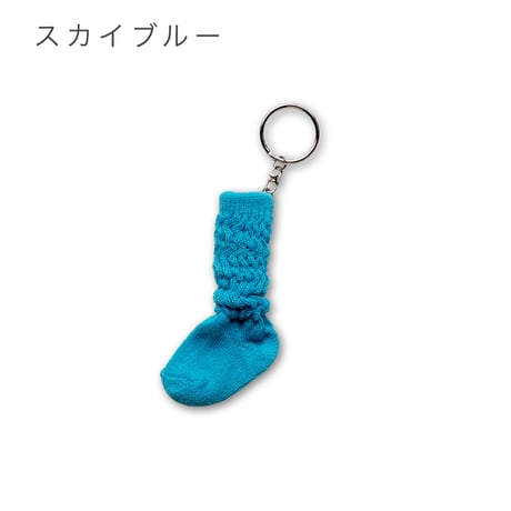 8色＊Small things -スモールシングス- Tiny Loose Socks Keychain ミニチュアルーズソックスキーホルダー