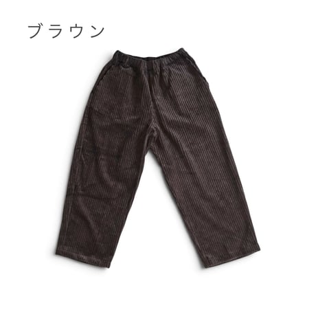 ＊ユニセックス＊ASCOT by yim-アスコット バイ イム- オーガニックコットン 極太畝コーデュロイ イージーパンツ／Rabbit Hutch別注