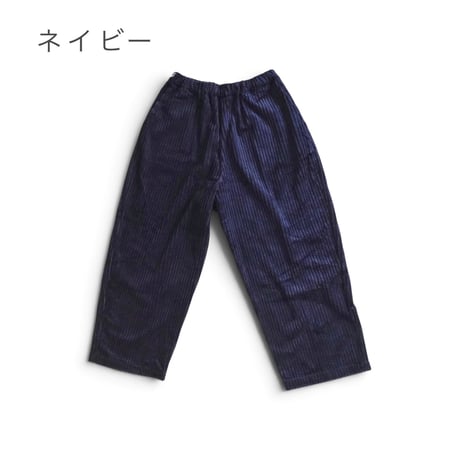 ＊ユニセックス＊ASCOT by yim-アスコット バイ イム- オーガニックコットン 極太畝コーデュロイ イージーパンツ／Rabbit Hutch別注